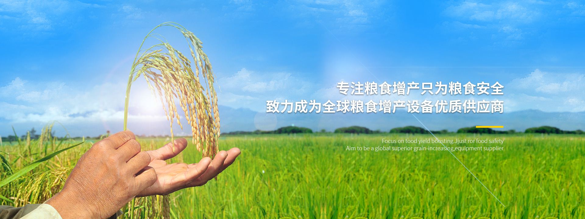 星空体育软件